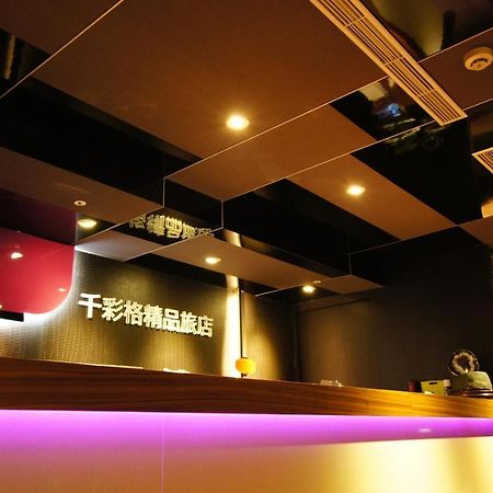 Colors Infinity Inn Đài Bắc Ngoại thất bức ảnh